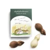 Daylesford Organic Chocolate & Sweets>Milk Chocolate Mice